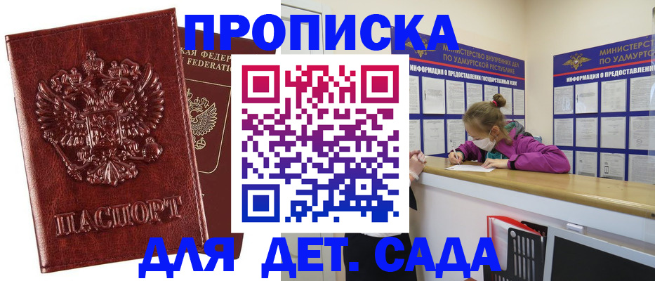 миграционный учет в Ленинградской области