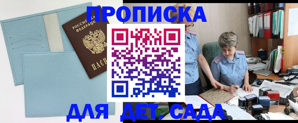 миграционный учет в Ленинградской области