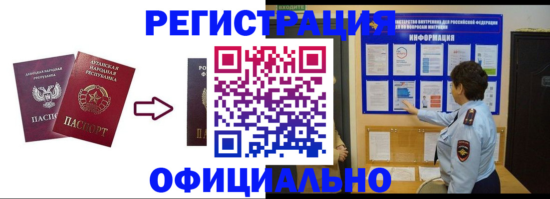 где прописаться в Ленинградской области