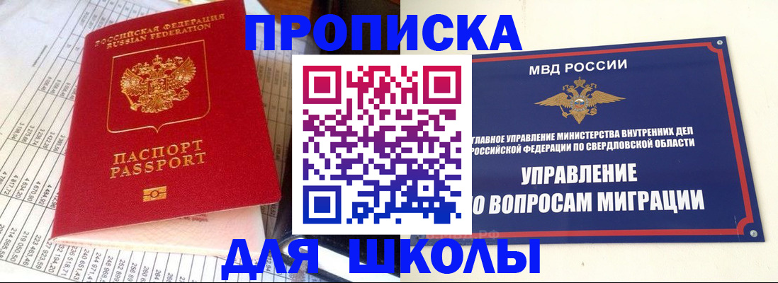 найти адрес прописки в Ленинградской области